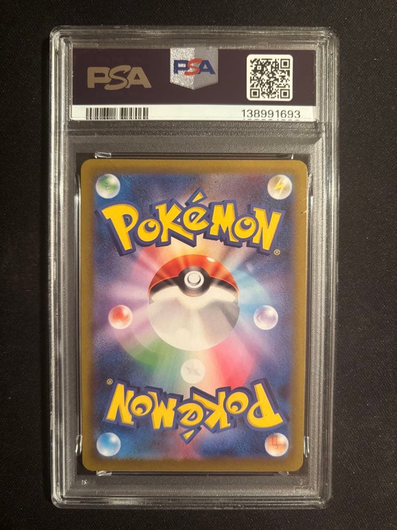 来*B様 2025 ポケモン M2 JP MEGA CHARIZARD X ex