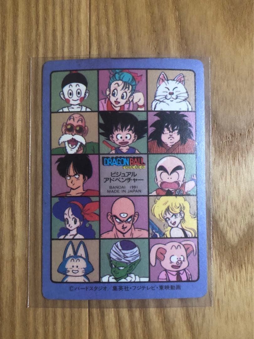 ドラゴンボールカード　ビジュアルアドベンチャー 85 神龍に乗って