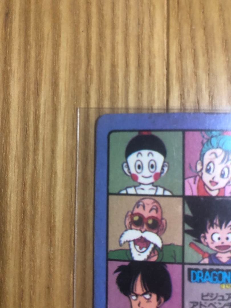 ドラゴンボールカード　ビジュアルアドベンチャー 85 神龍に乗って