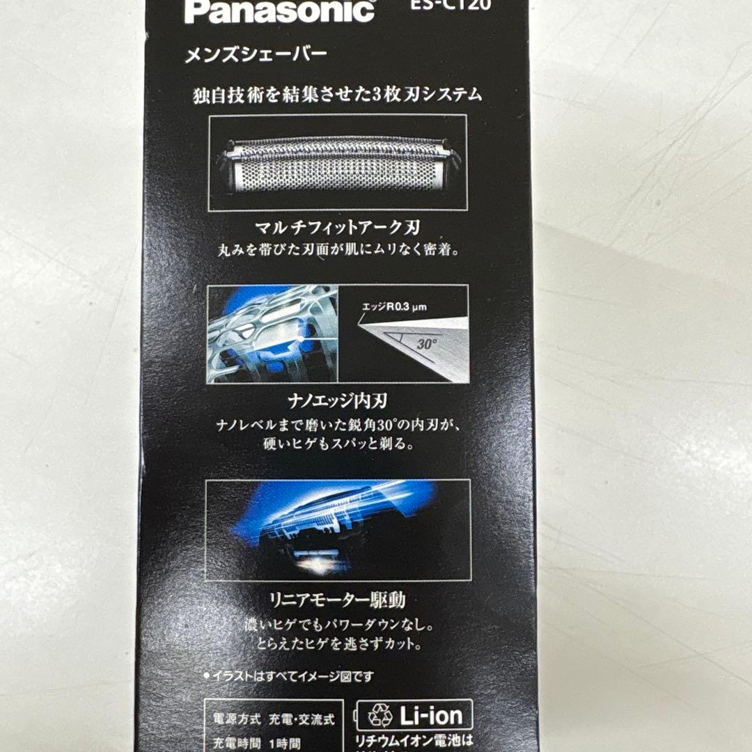 Panasonic メンズシェーバー ES-CT20