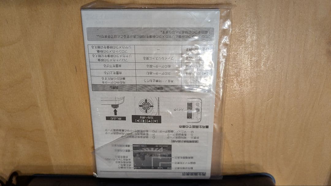 未使用品 COMTECコムテック ZDR018 前後2カメラ ドライブレコーダー