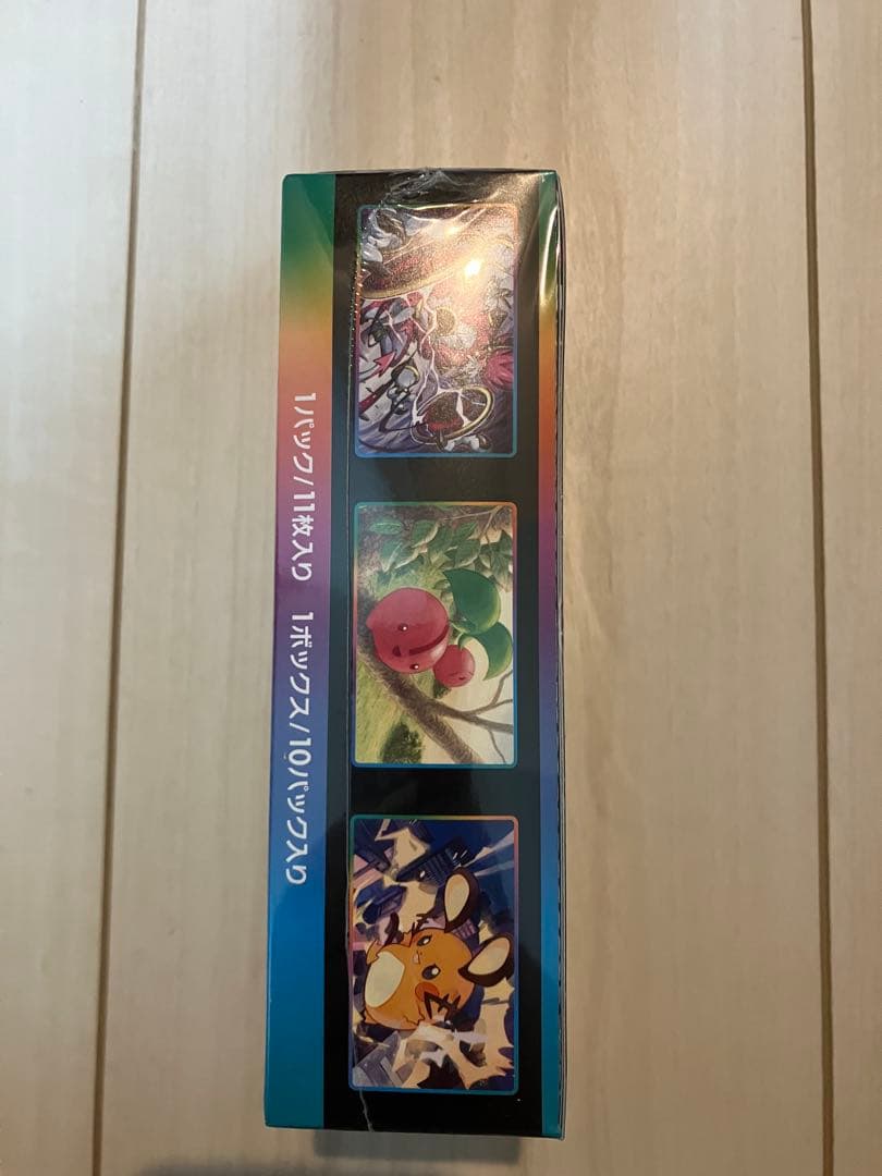 新品未開封　シュリンク付き　ポケモンカードゲーム VMAXクライマックス