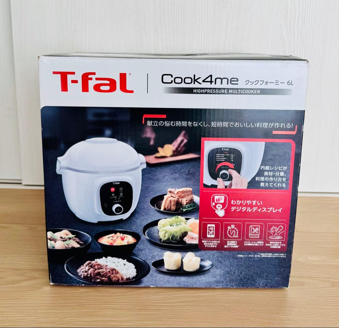 新品未使用　T-fal Cook4me 電気圧力鍋 6L/ CY8711JP