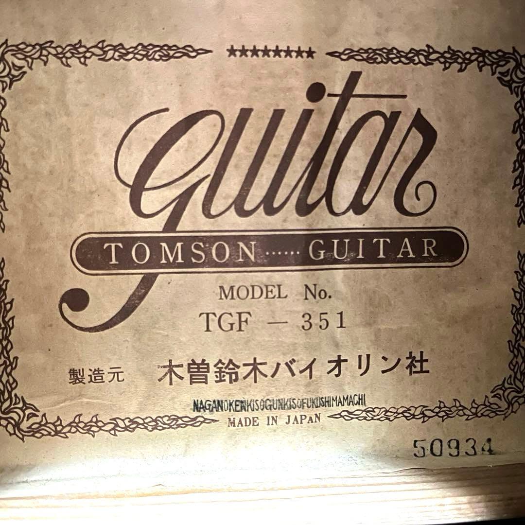希少 TOMSON TGF-351 木曽鈴木バイオリン社 ハミングバード 70s