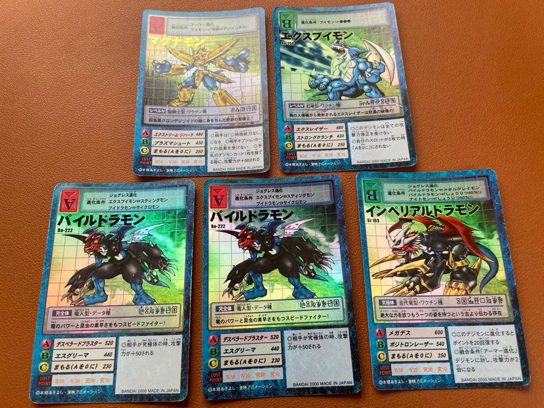 【旧デジモンカード】レアカード まとめ売り 53枚