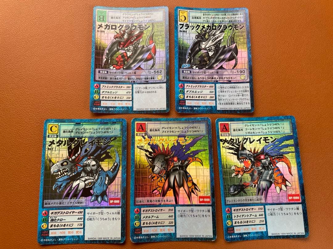 【旧デジモンカード】レアカード まとめ売り 53枚