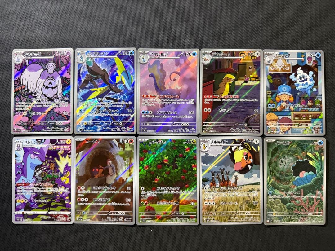 【大人気カード多数！】ポケモンカード AR58枚セット まとめ売り