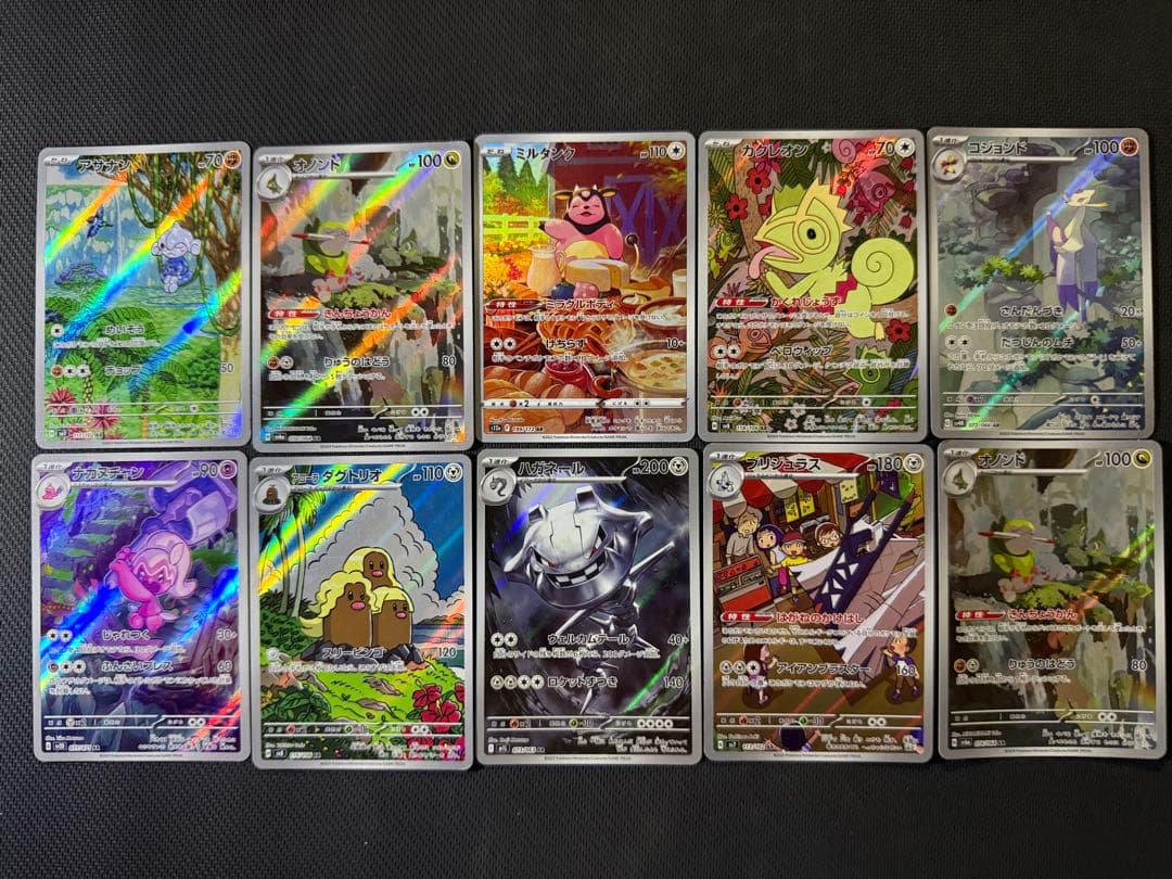 【大人気カード多数！】ポケモンカード AR58枚セット まとめ売り
