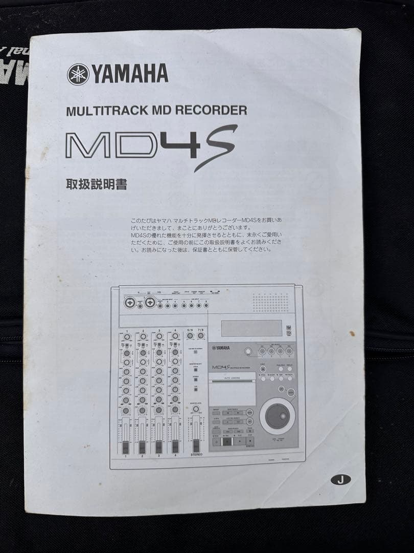 YAMAHA MD4S マルチトラックMDレコーダー