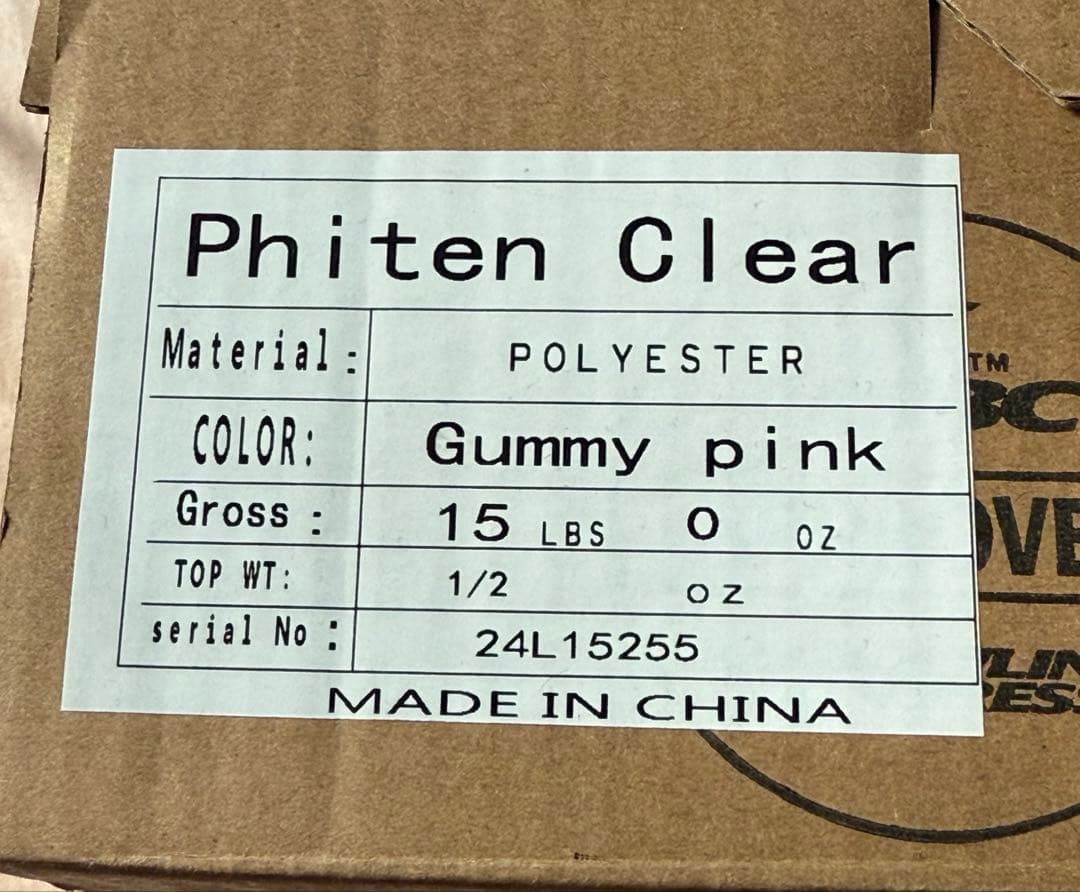 【新品】ファイテンスペア ピンク 15ポンド0オンス