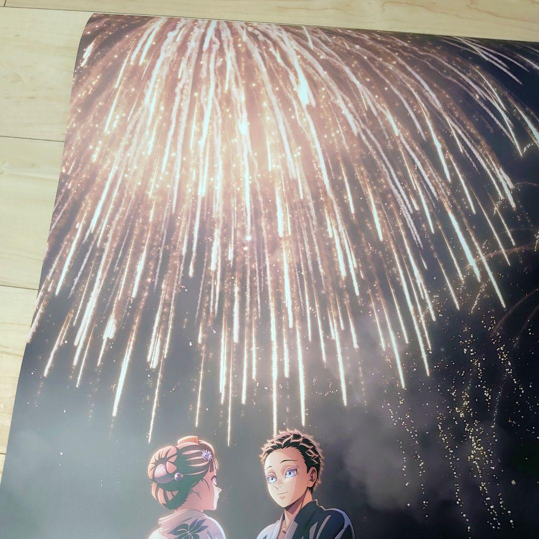 劇場版　鬼滅の刃　 ポスター　2枚セット+おまけ