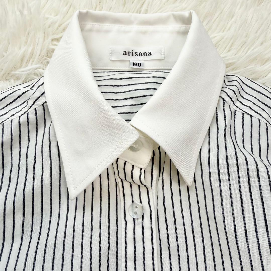 【美品】アリサナ　卒業式スーツ6点セット　ライダース　160