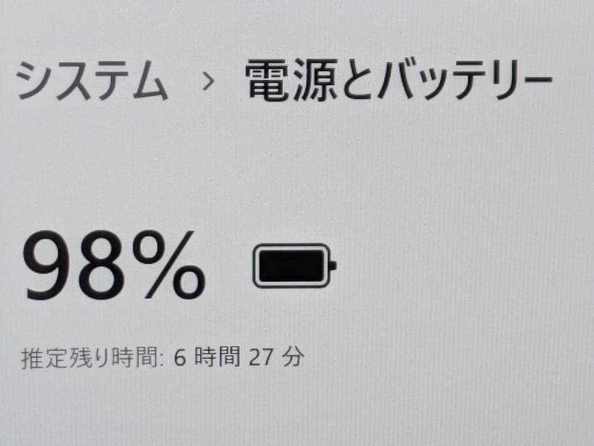 【美品】バッテリー良好✨爆速256GB✨i5✨すぐ使える✨小型ノートパソコン