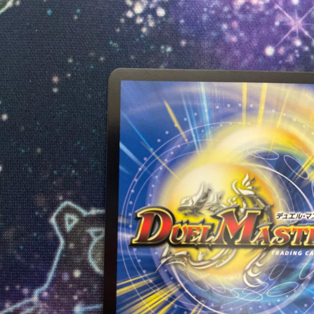 「戦鬼」の頂点 ベートーベン 金トレジャー