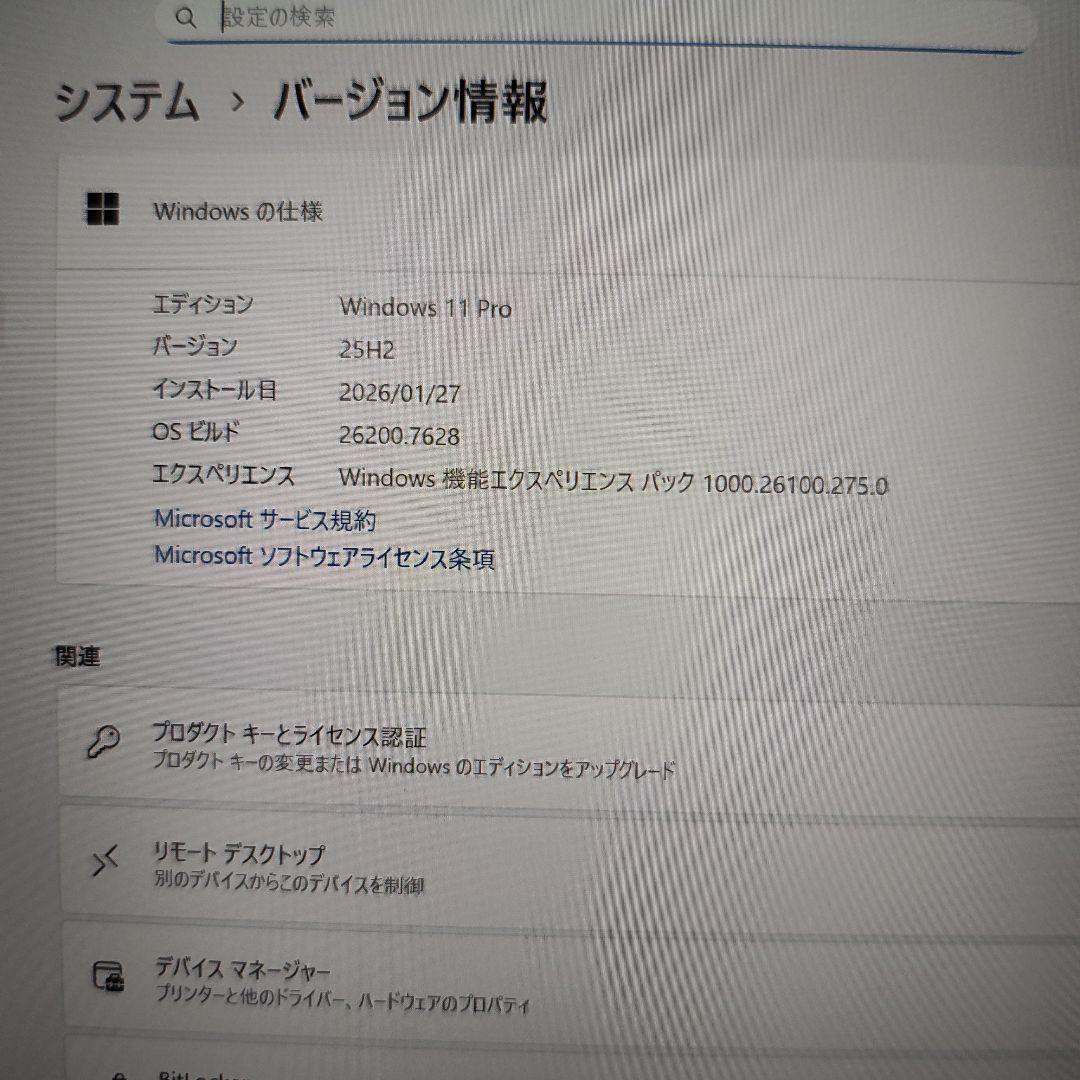 Panasonic Let's note CF-SZ6 ノートPC