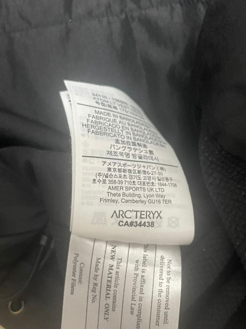 アークテリクス　AtomLT Vest　Mサイズ