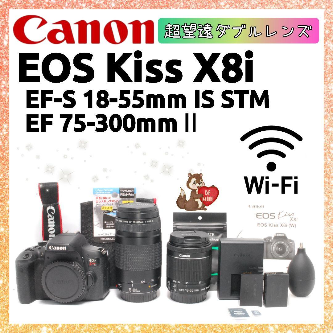 ❤即購入1000円OFF❤ キャノン Kiss X8i Wi-Fi 望遠レンズ