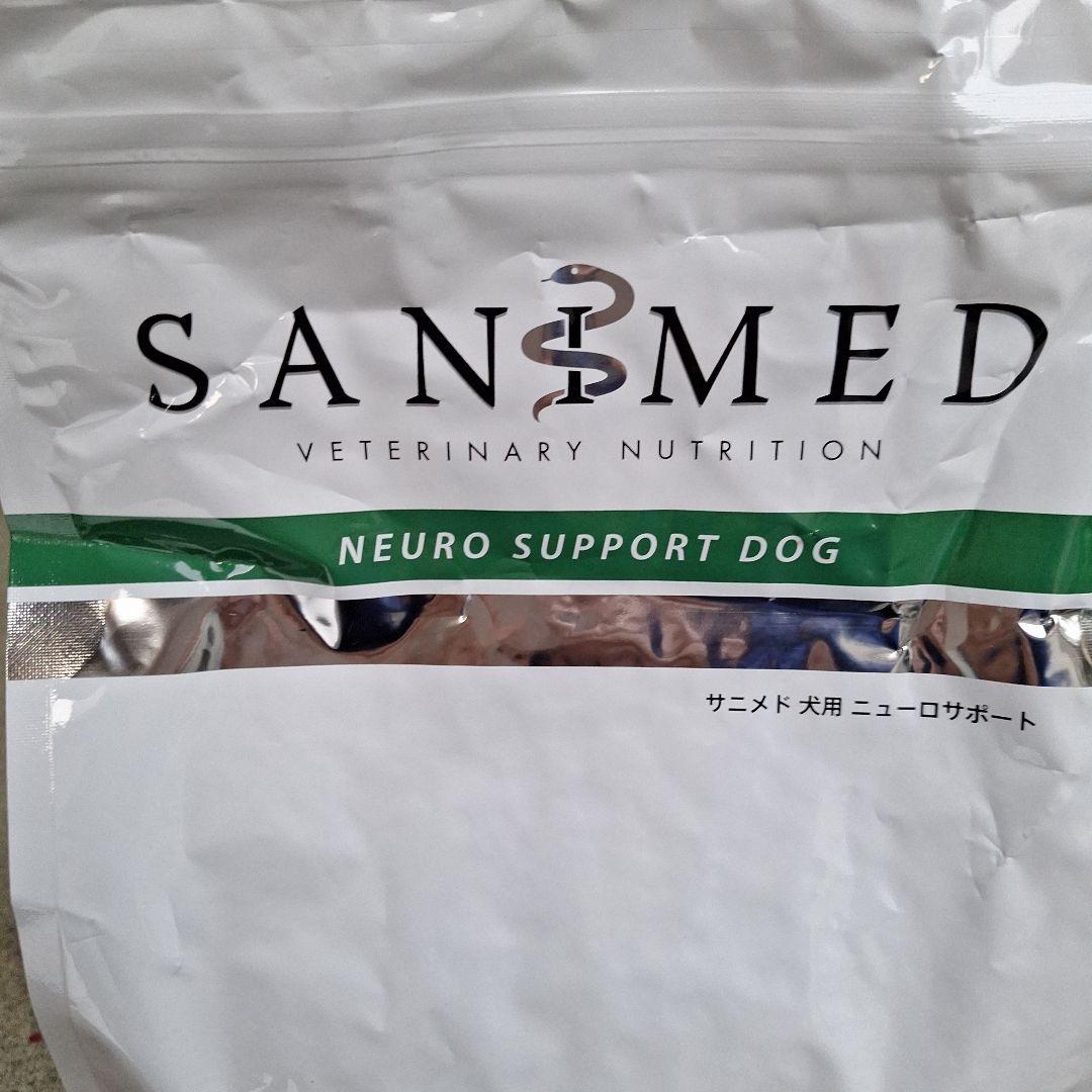 ドッグフード　犬用神経サポート療法食3kg　5袋　認知症用　SANIMED