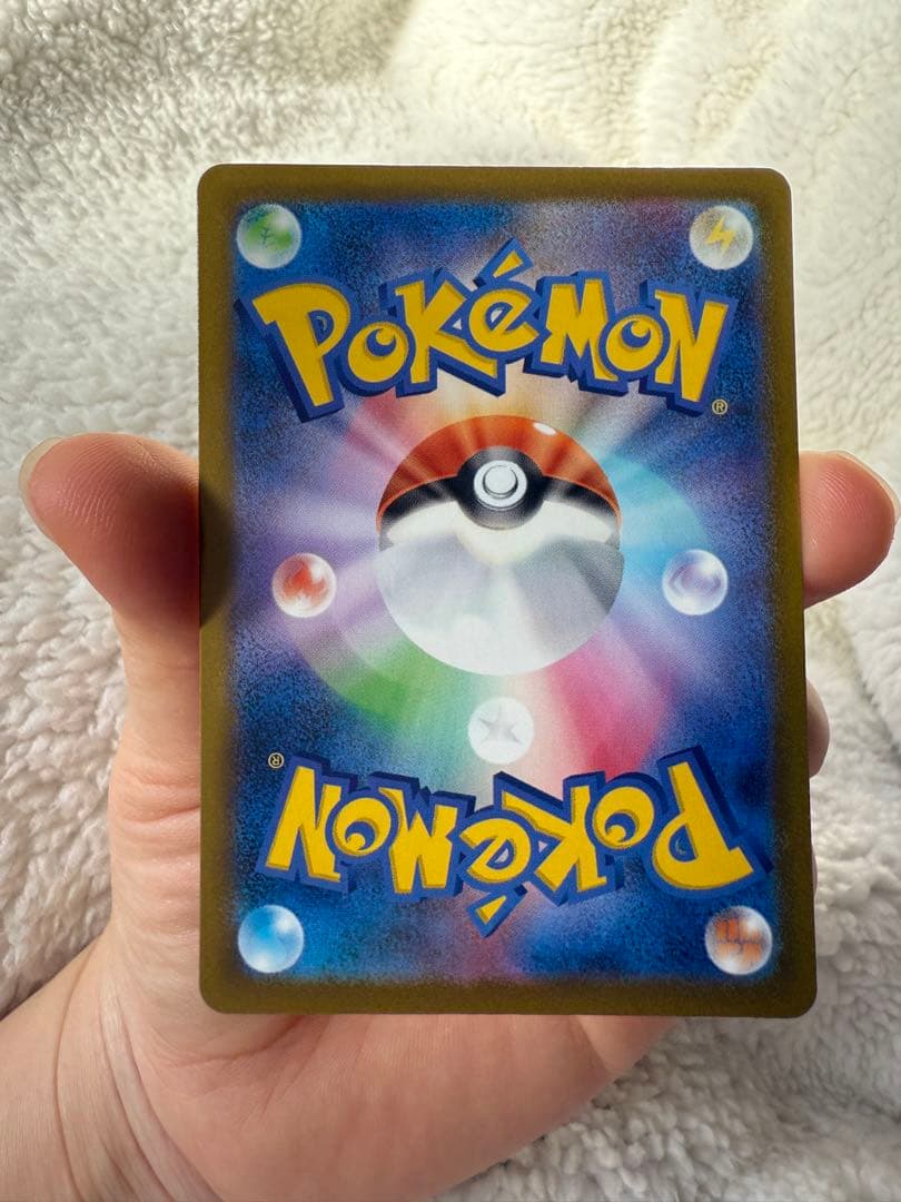 メガゲンガーex エラーカード