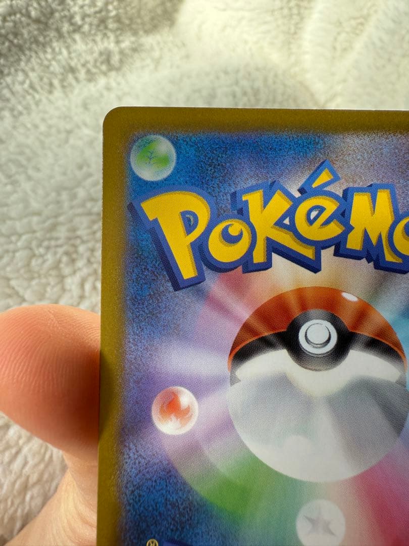 メガゲンガーex エラーカード