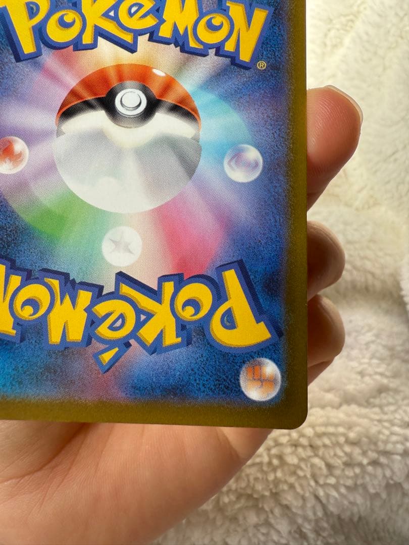 メガゲンガーex エラーカード