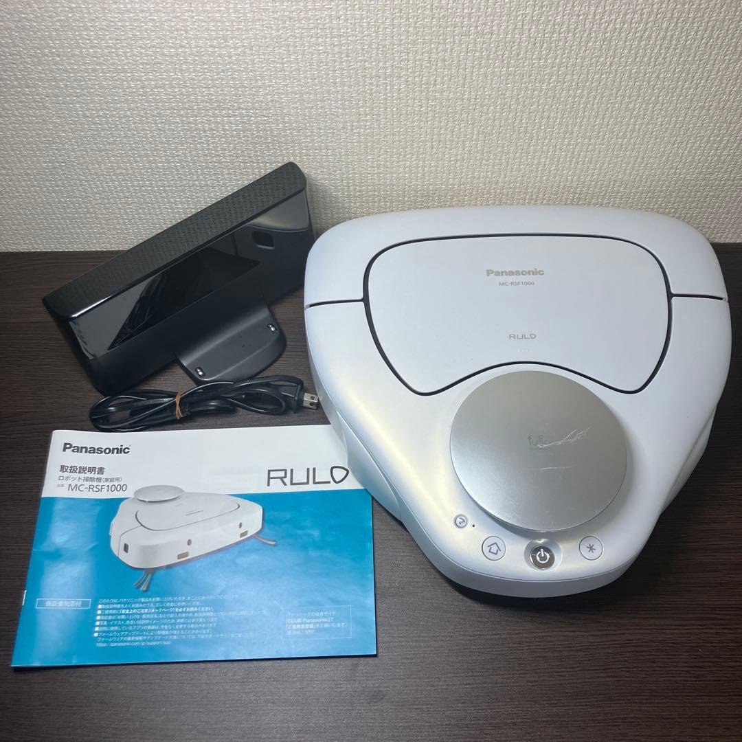 【本体】Panasonic MC-RSF1000 RULOロボット掃除機