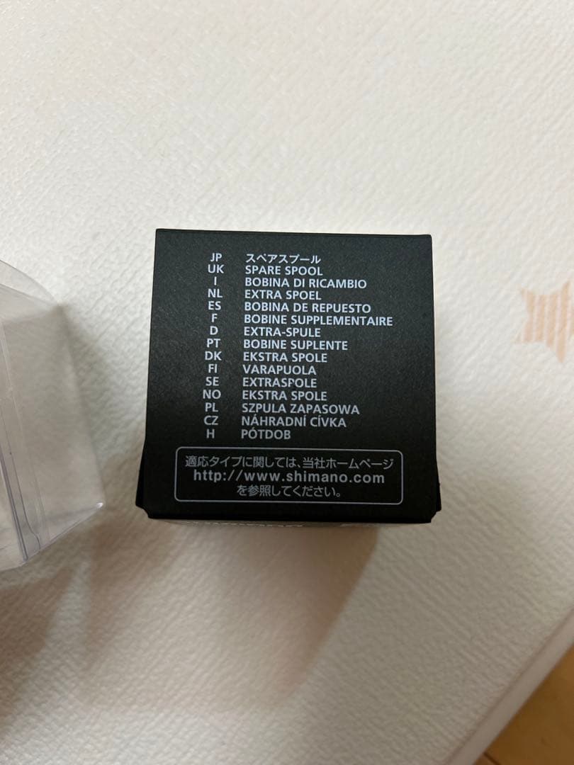 シマノ　 22ステラ　1000SSPG スプール　未使用