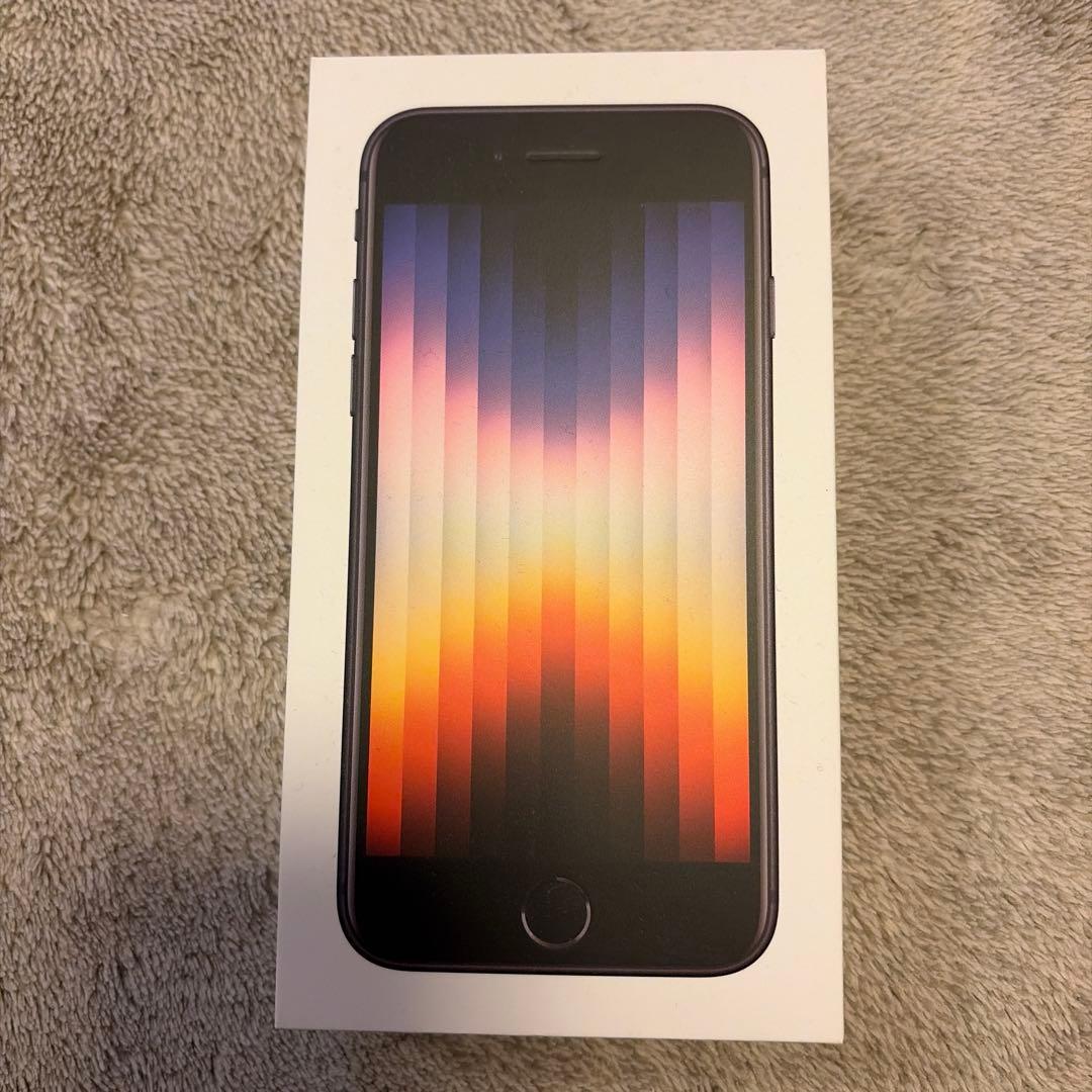 Apple iPhone SE 第3世代 ミッドナイト 本体　箱付き