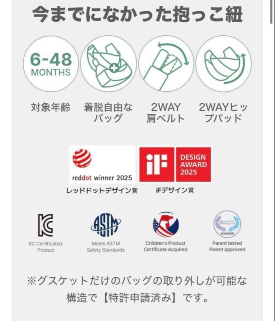 グスケット365抱っこ紐Plus グレーレオパード