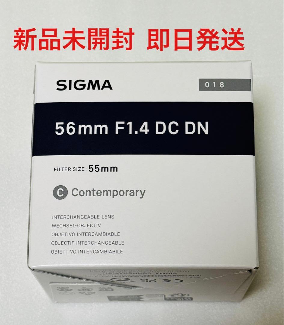 新品　富士 フジフイルム Xマウント用シグマ 56mm F1.4 DC DN