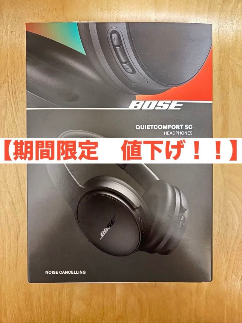 ヘッドホン BOSE QuietComfort Headphones