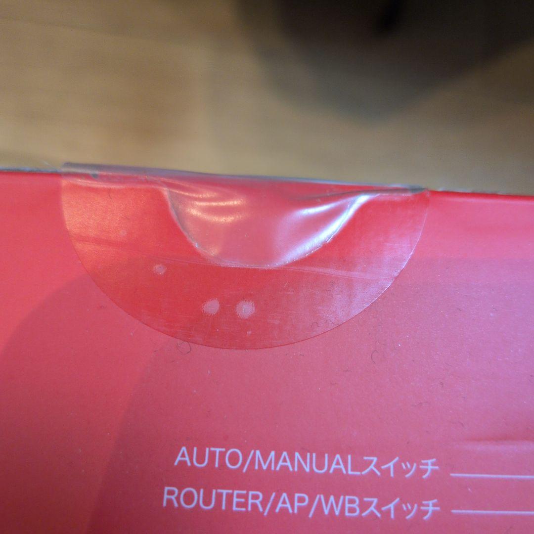 BUFFALO WSR-6000AX8P-CG Wi-Fi 6ルーター