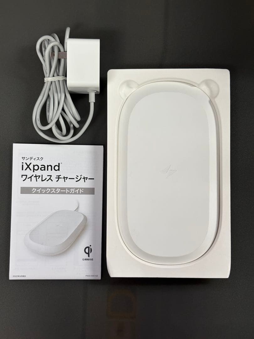 SanDisk « iXpand ワイヤレスチャージャー» No.1927