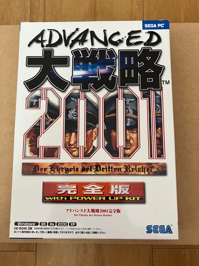 【レア・美品】アドバンスド大戦略 2001 完全版 ADVANCED 大戦略