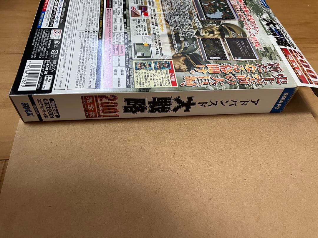【レア・美品】アドバンスド大戦略 2001 完全版 ADVANCED 大戦略