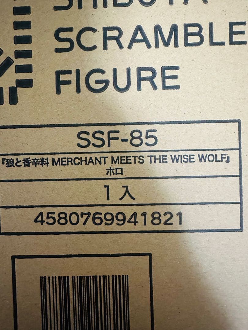 【輸送箱未開封】狼と香辛料 ホロ 1/7 スケールフィギュア