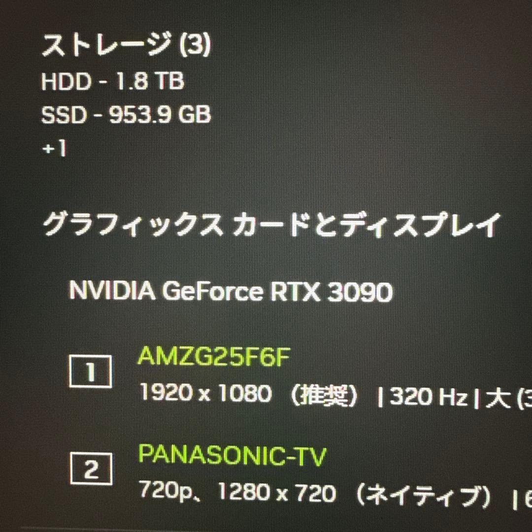 NVIDIA GeForce RTX 3090 24GB 本体のみ