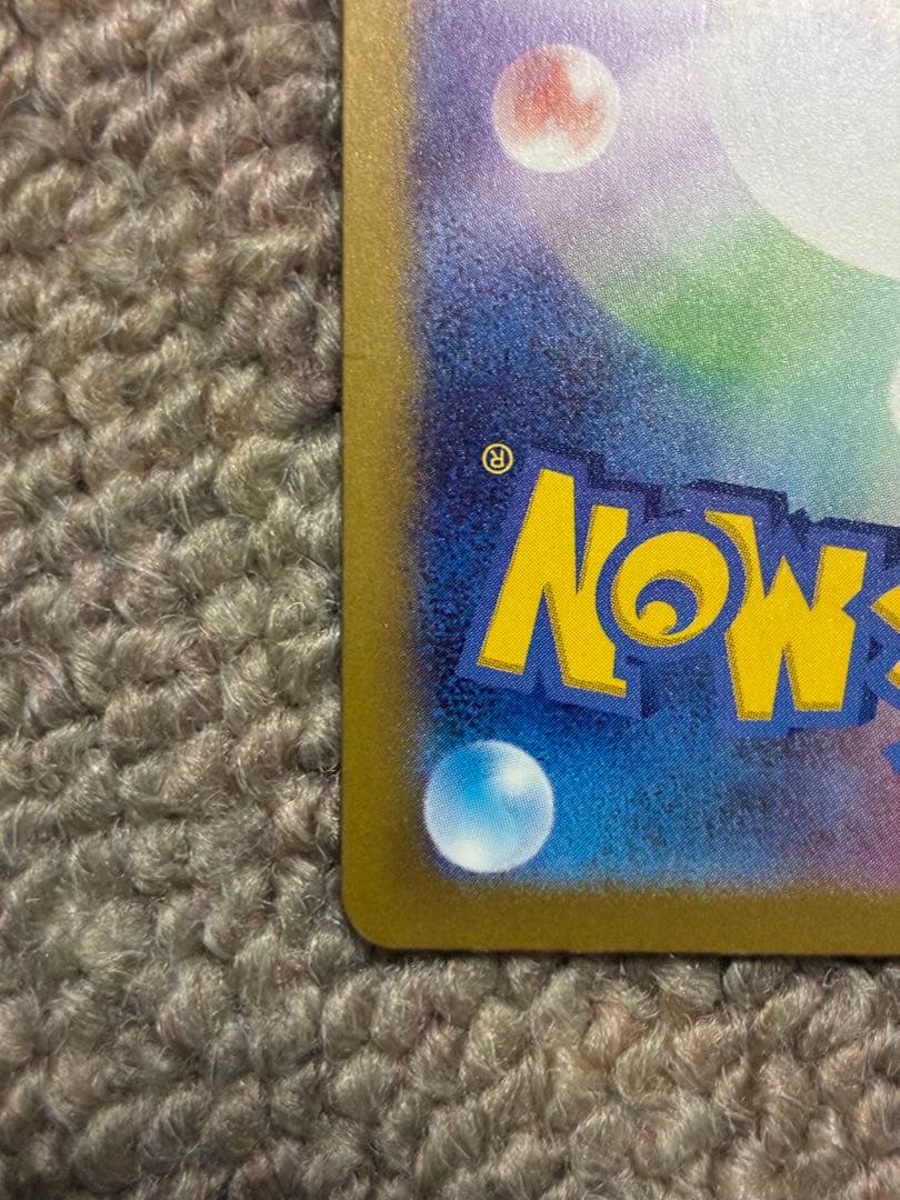 Nのゾロアーク　ex SAR