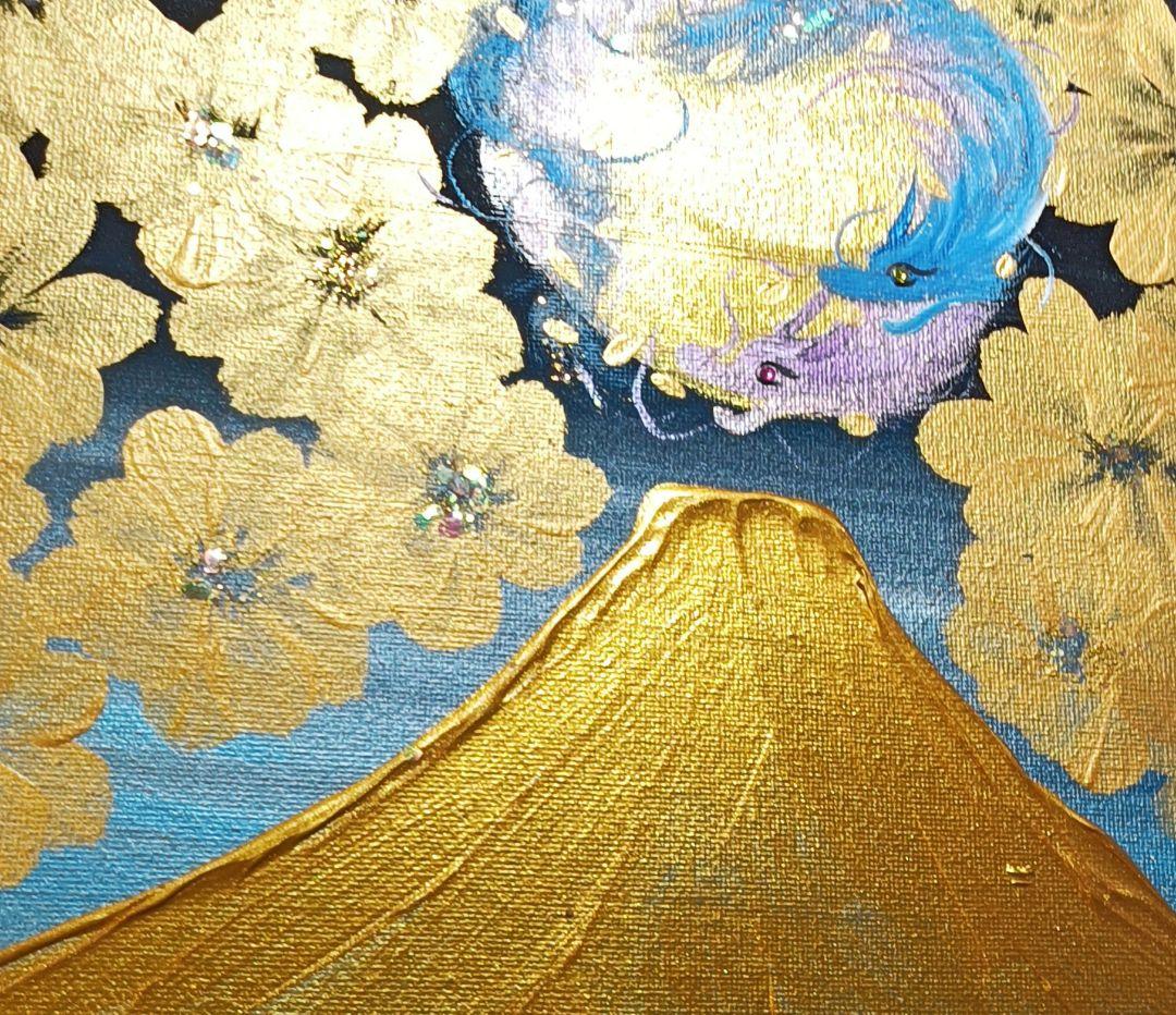 hiro 開運絵画　❀金富士山❀金花咲く龍姫王子様