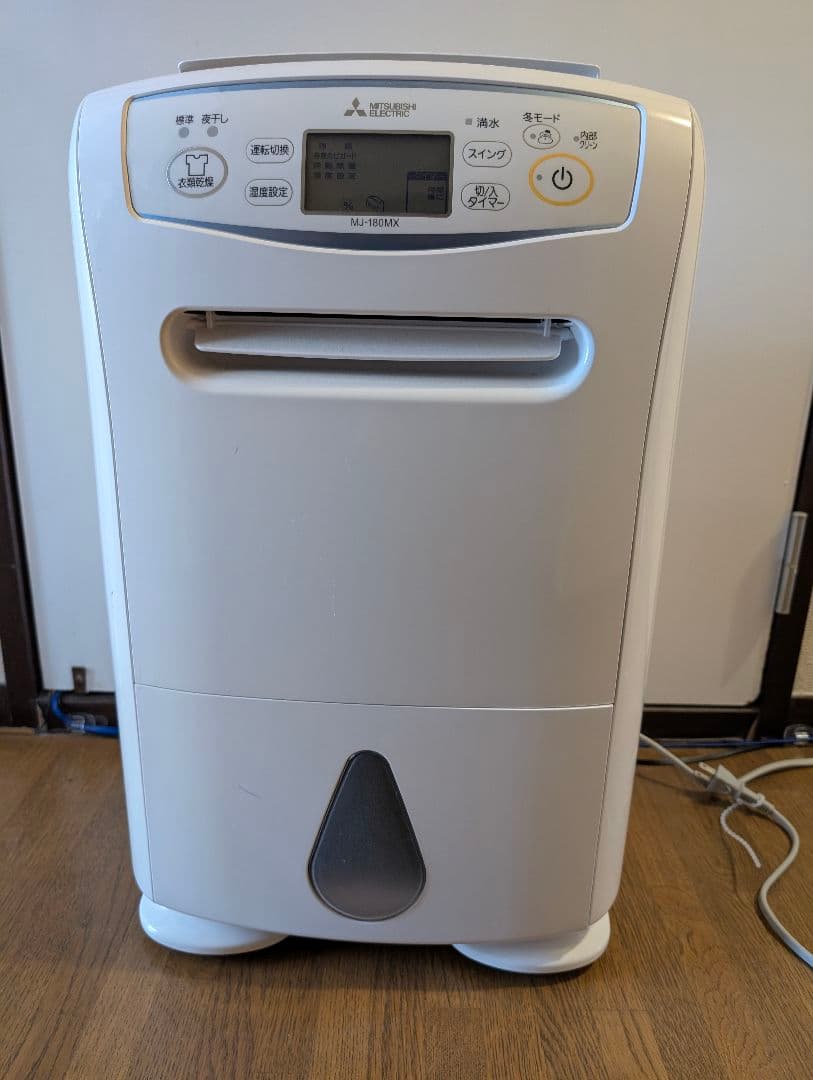 三菱 除湿機 MJ-180MX-W