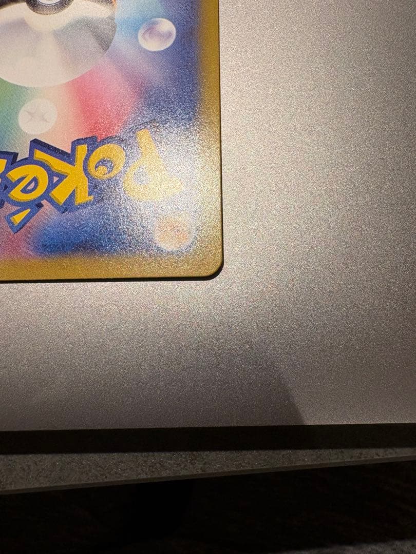 三*︎様 【美品】メガリザードンX ex SAR 即日発送可能