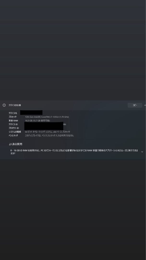 Windowsノート本体 ThinkPad X1 Carbon Gen10 / i7 / 1TB