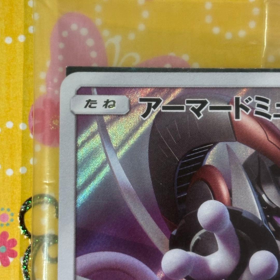新品未開封　アーマードミュウツー　ポケモンカード　2枚セット