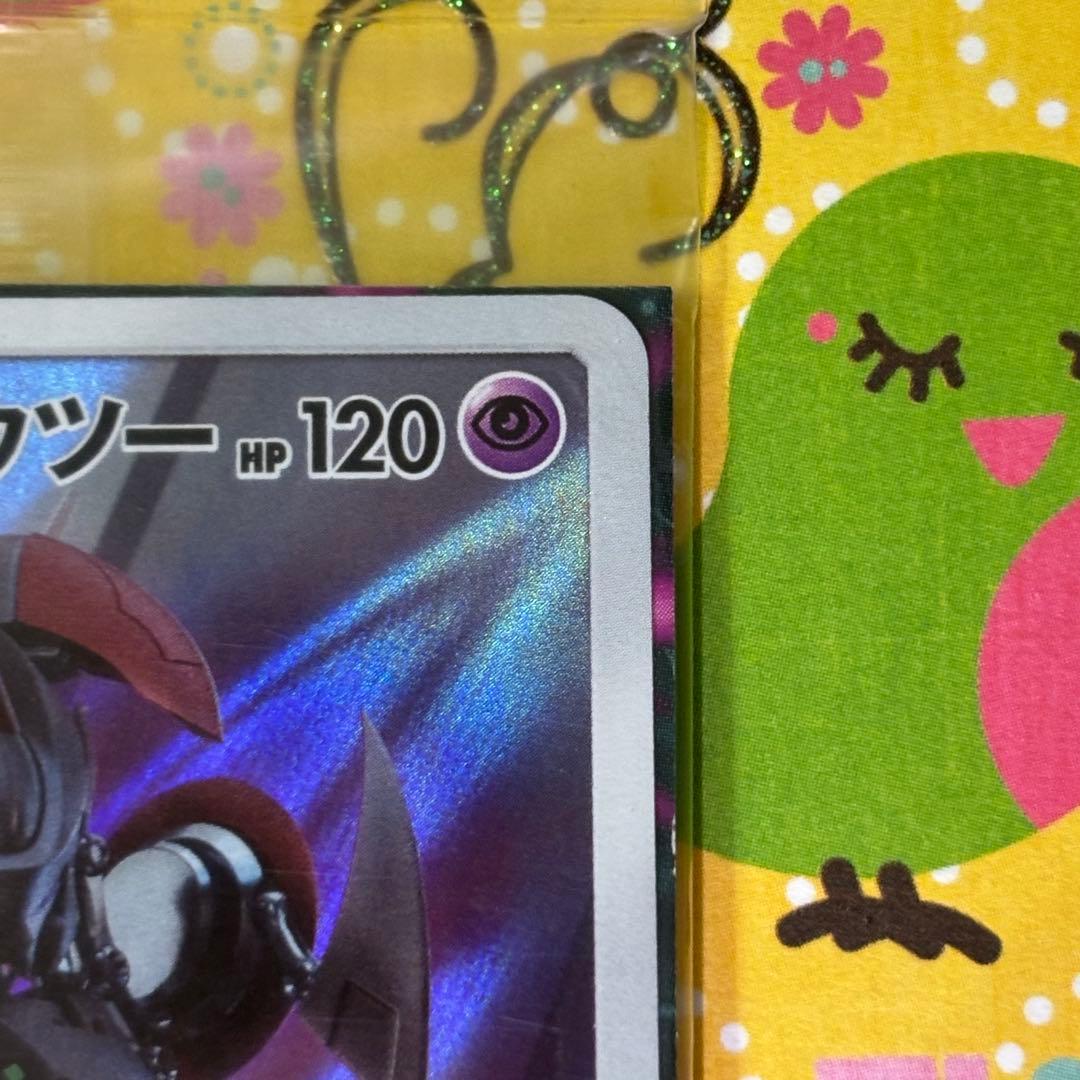 新品未開封　アーマードミュウツー　ポケモンカード　2枚セット