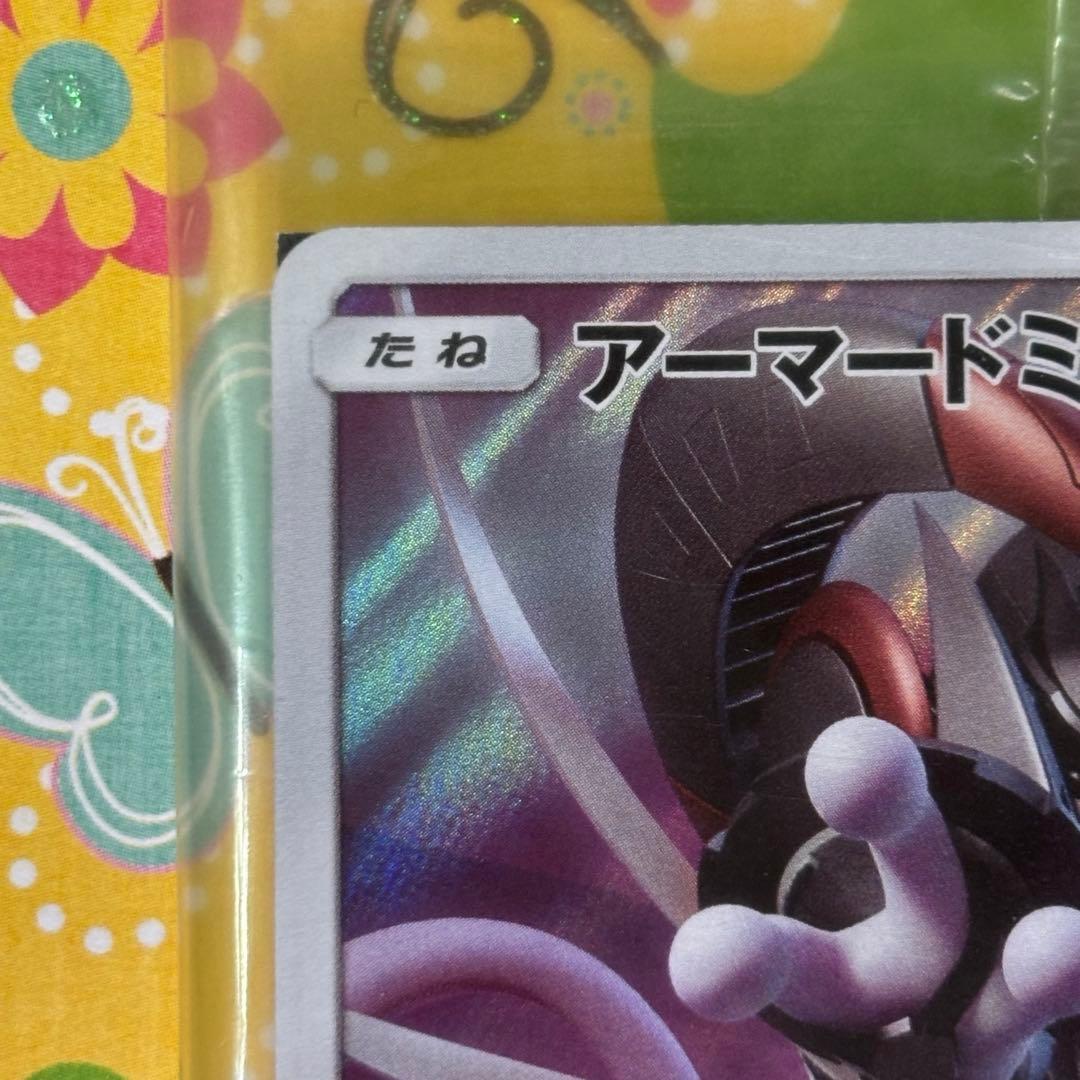 新品未開封　アーマードミュウツー　ポケモンカード　2枚セット