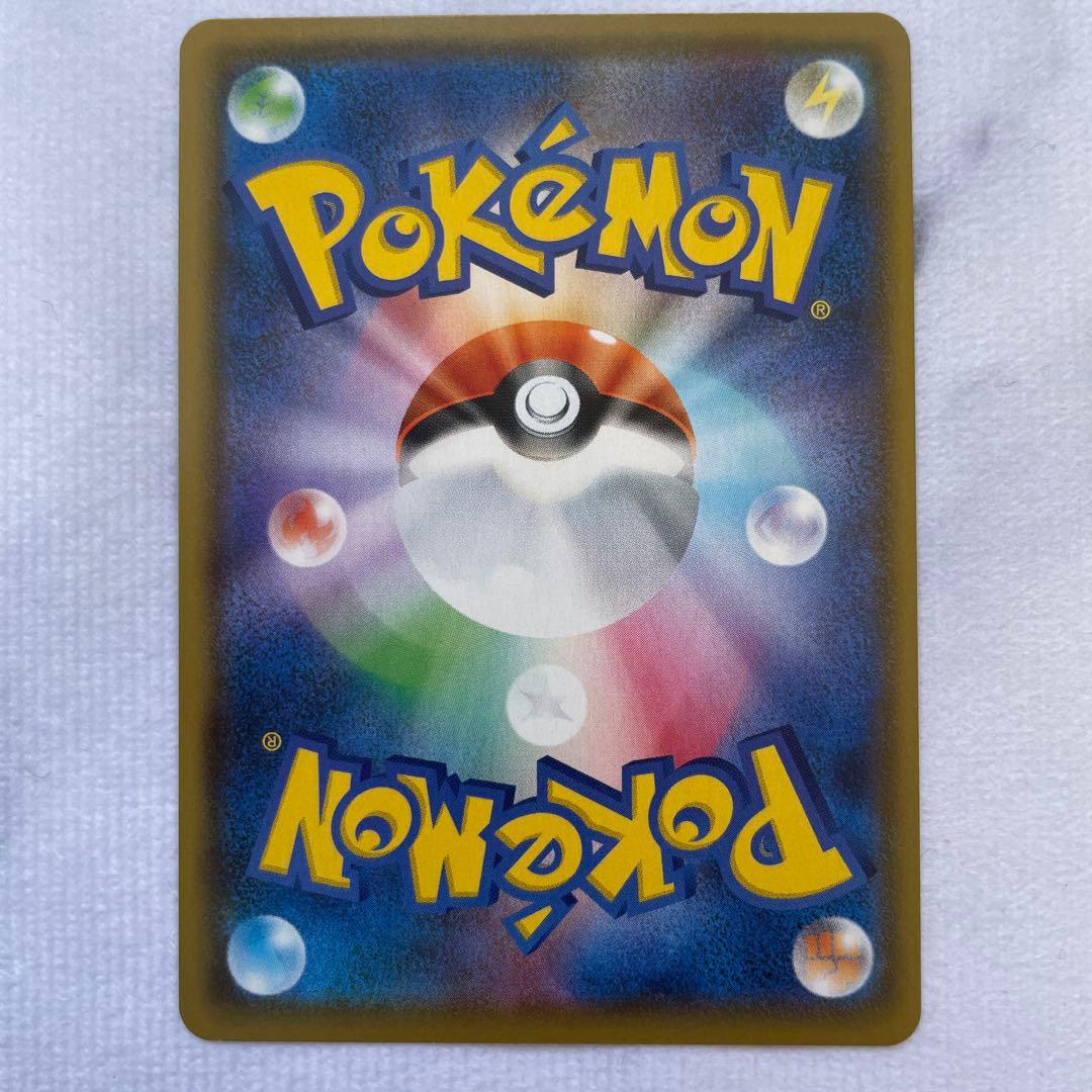 ポケモンカード ポケカ モミ SR S5R 連撃マスター 2枚セット