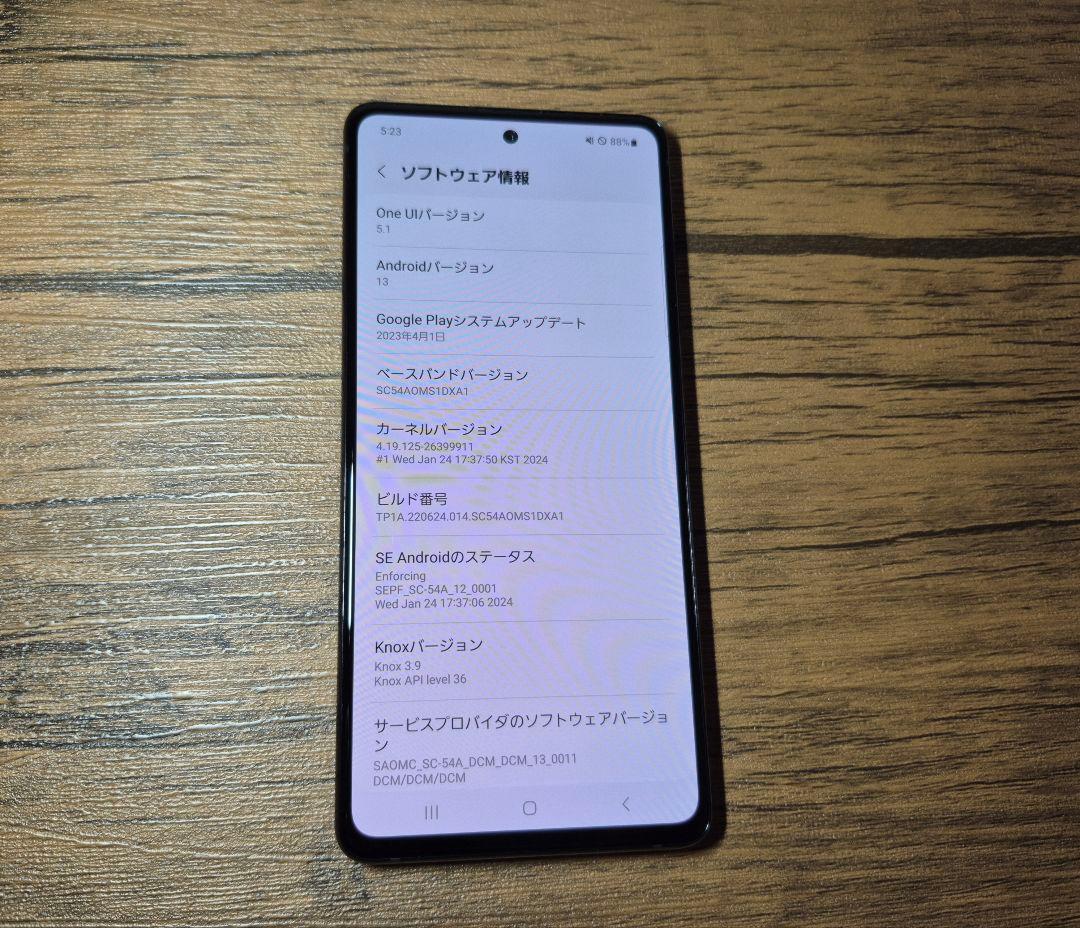 スマートフォン本体 Samsung Galaxy A51 5G SC-54A