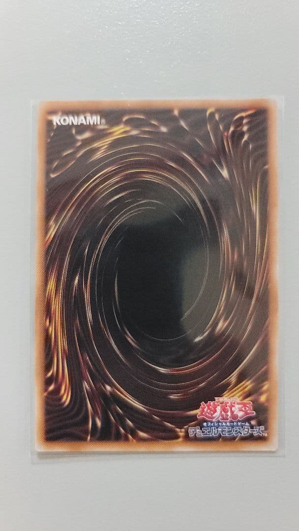 遊戯王OCG 墓穴の指名者 ホロ仕様