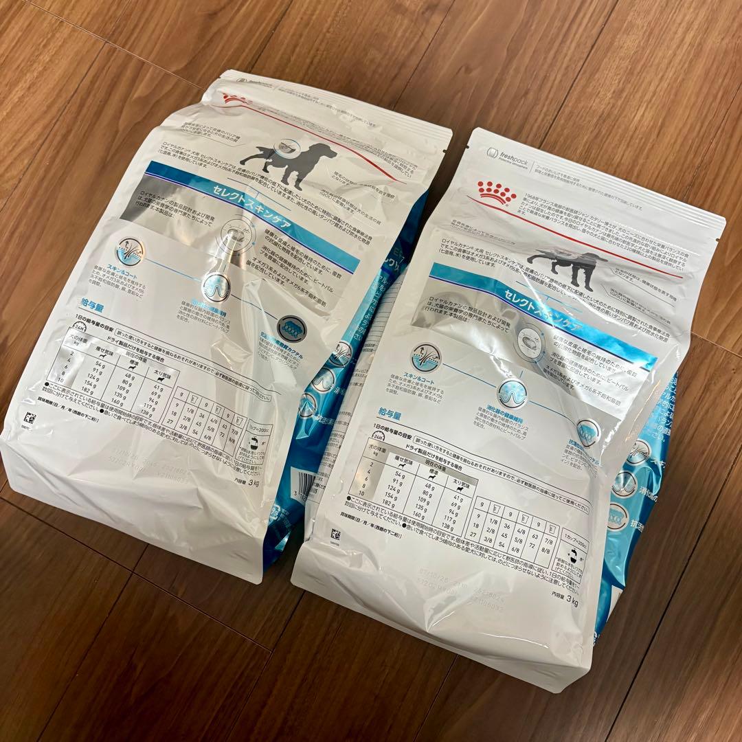 【2袋セット】 CANIN セレクトスキンケア 3kg
