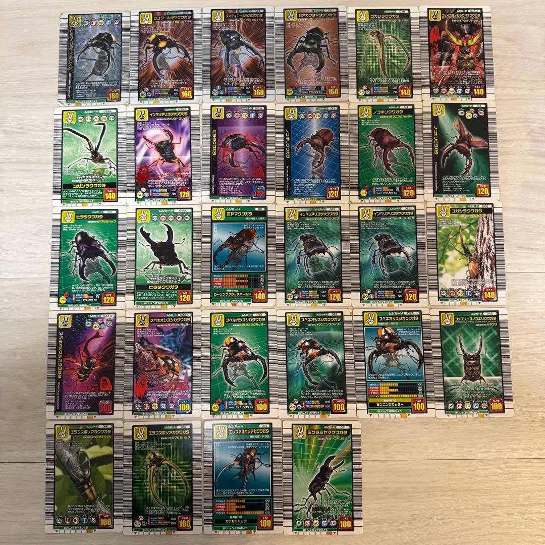 希少 甲虫王者ムシキング カード 専用ファイル 126枚 まとめ売り